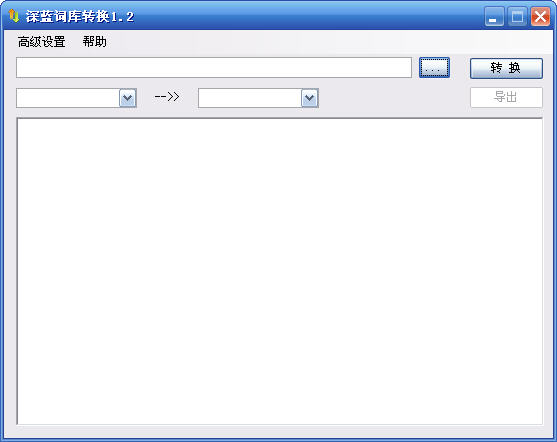 �����ʿ�ת��imewlconverter{package_version_name} �ʿ��ʽת������