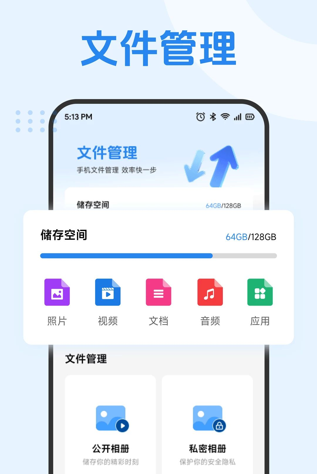 ������1.1 �ƶ�Ӧ�ó���