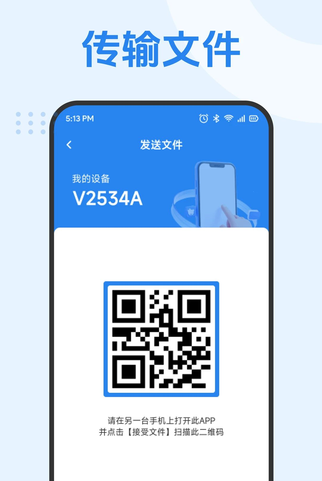 ������1.1 �ƶ�Ӧ�ó���
