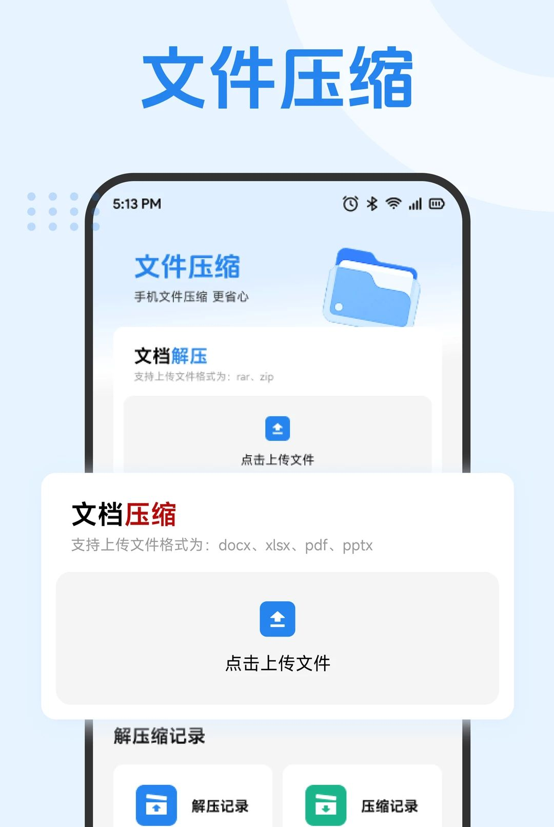 ������1.1 �ƶ�Ӧ�ó���