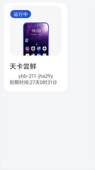 ������1.1 �ƶ�Ӧ�ó���