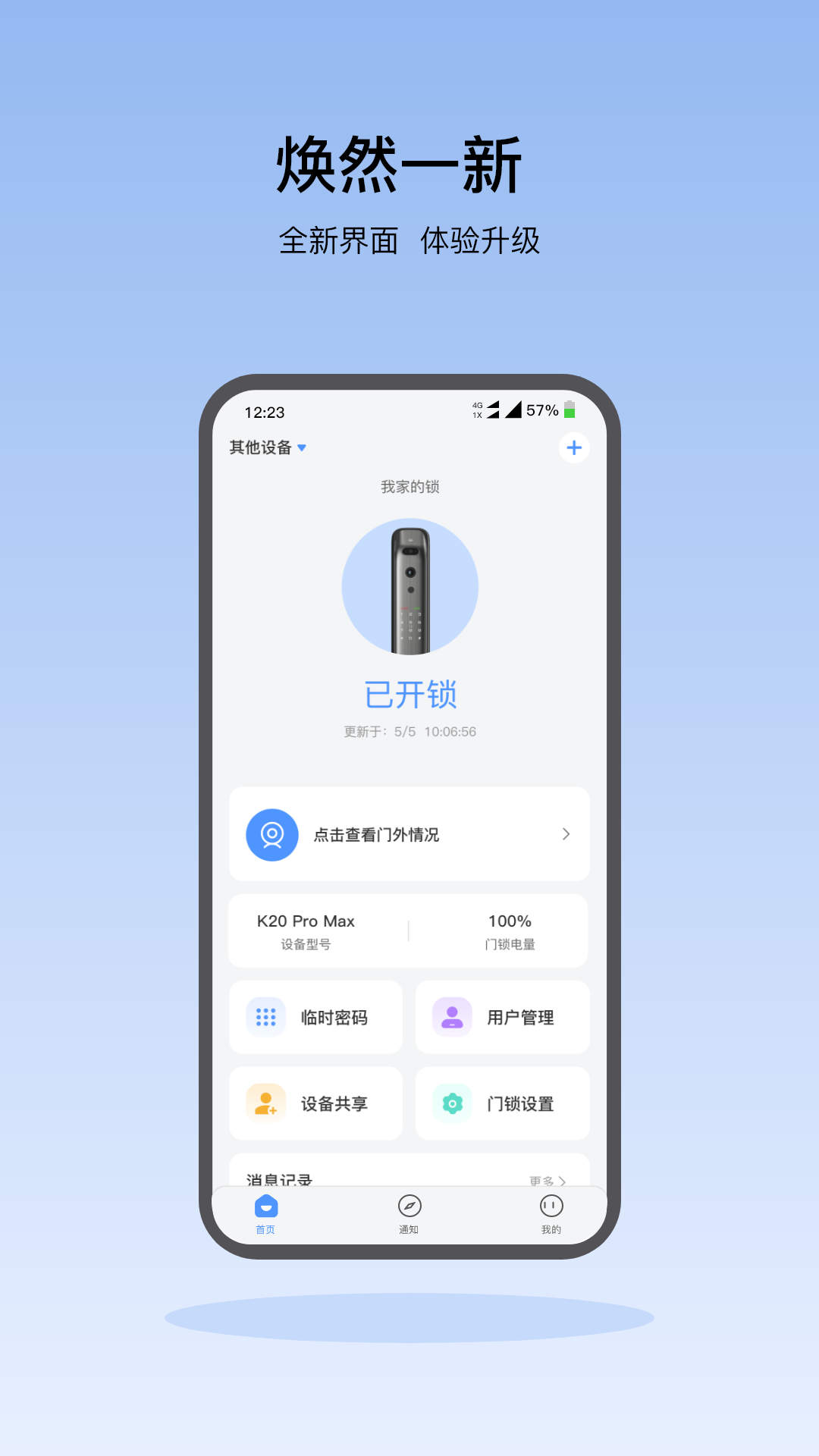 ����������APP��׿����������ͼ