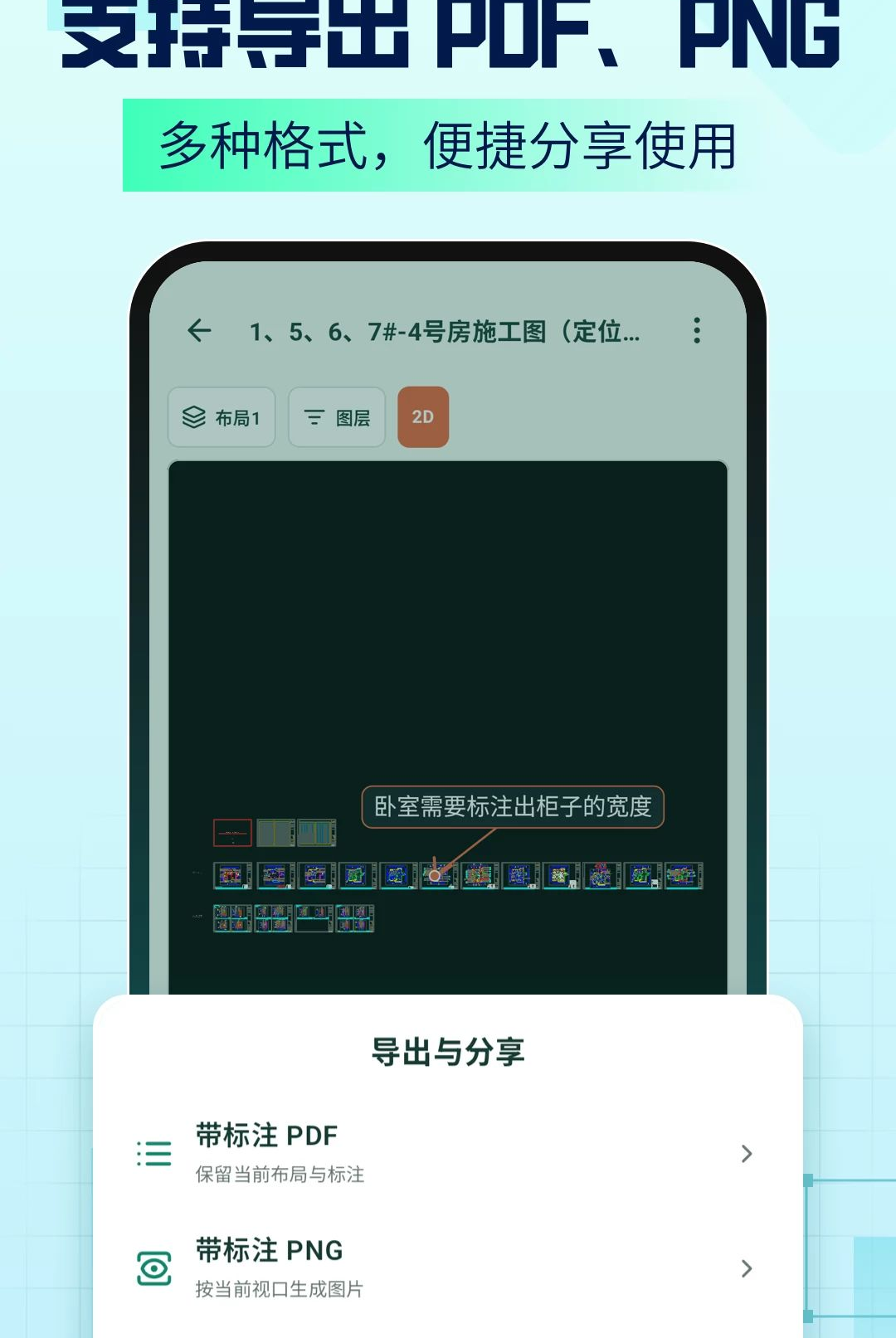 AI CAD����AICAD Agent1.2.6 ����CAD����