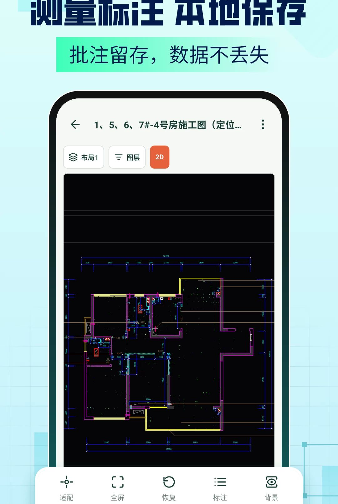 AI CAD����AICAD Agent1.2.6 ����CAD����