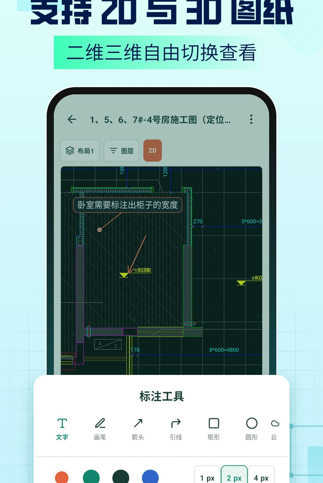 AI CAD����AICAD Agent1.2.6 ����CAD����