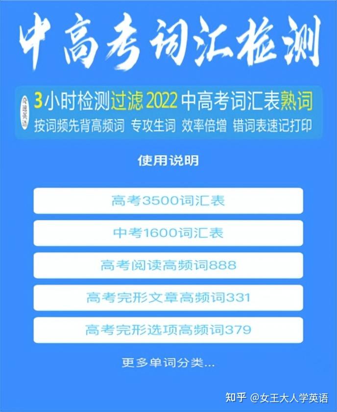 题库网精选高频考题解析助你快速提分