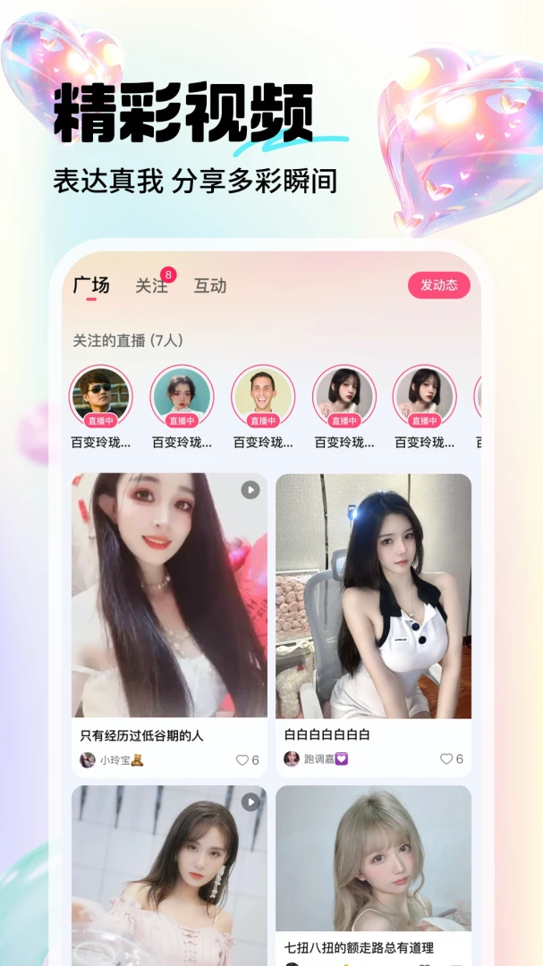 ���䷿�㳡10.3.2.1 2026 ����ֱ������