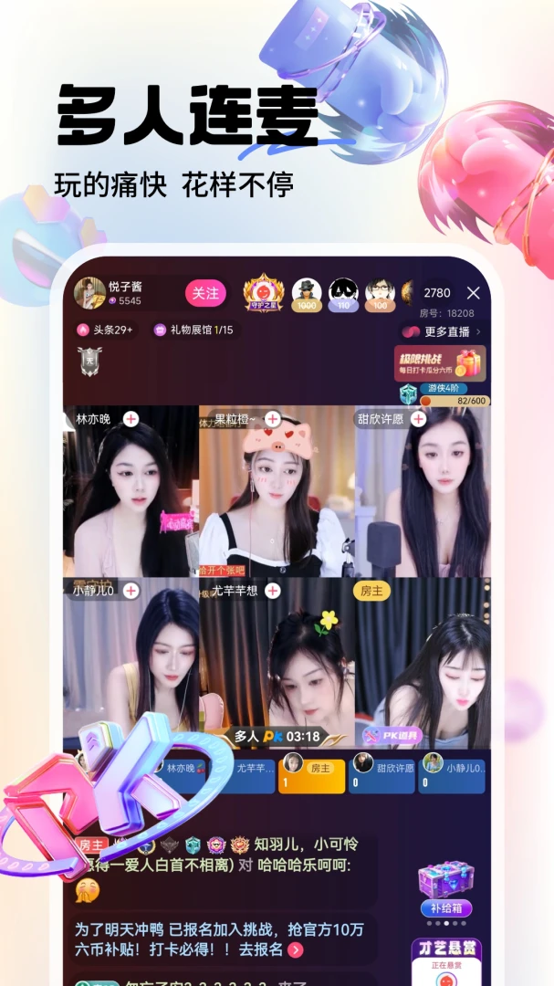 ���䷿�㳡10.3.2.1 2026 ����ֱ������