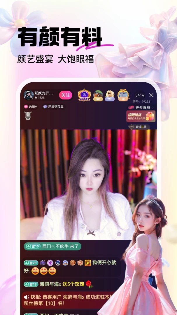 ���䷿�㳡10.3.2.1 2026 ����ֱ������