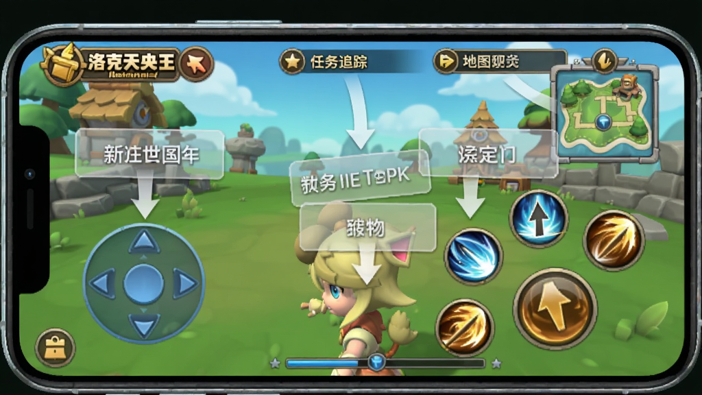 洛克王国:世界 新手操作界面指引图,画面展示手机屏幕中游戏主界面布局,标注虚拟摇杆位置、技能按钮区域、任务追踪栏与地图入口,画面采用半透明标注框与箭头指示,整体风格简洁清晰,3D卡通渲染,画质高清,无多余元素