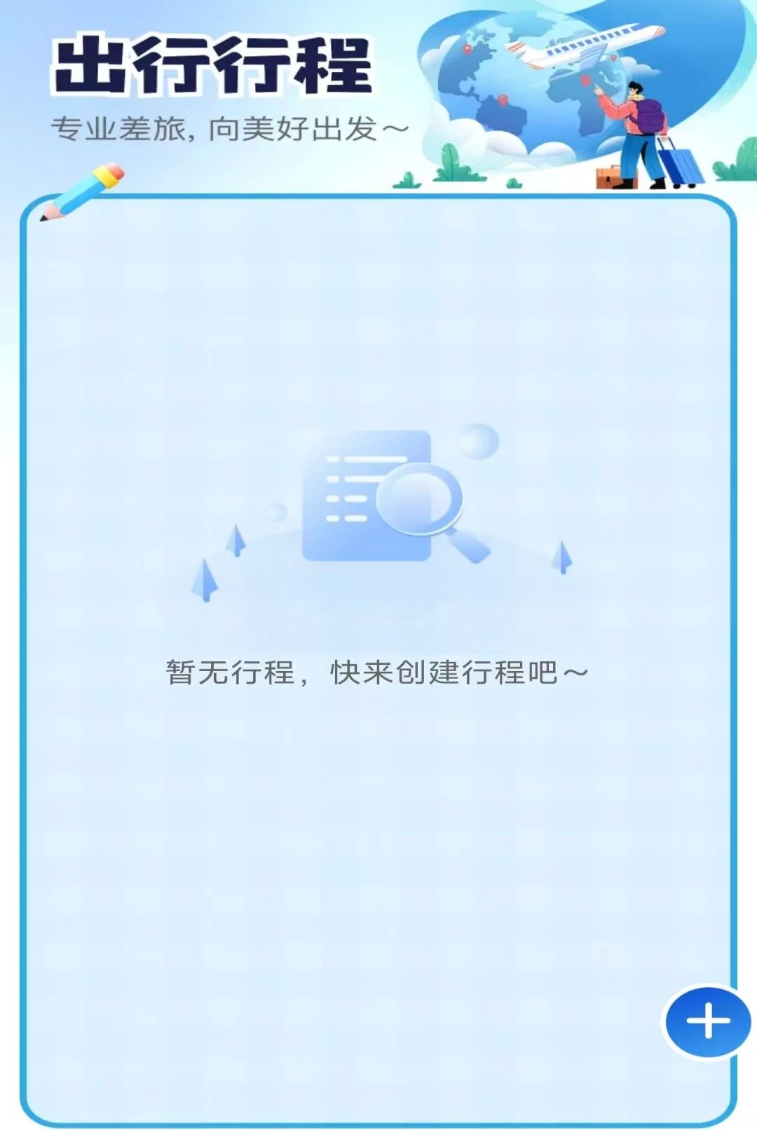 �ɼ����б�2.8.0.2 �ǻ۳�������