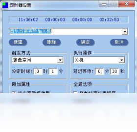 PC小助手 安卓版 功能界面
