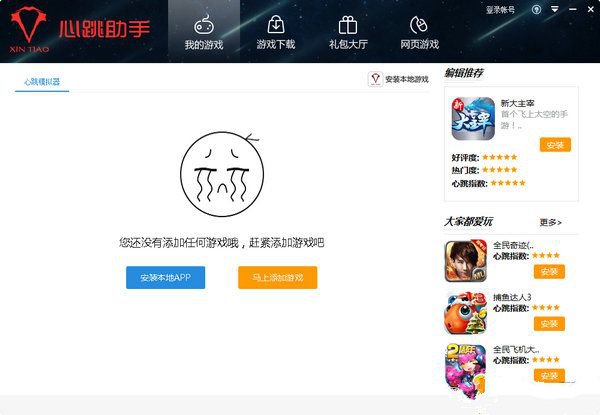 ��������{package_version_name} ��׿ģ����