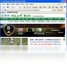 GOSURF浏览器 安卓版 操作界面截图