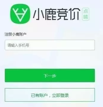 小鹿点睛推广竞价软件 关键词筛选与否定词设置