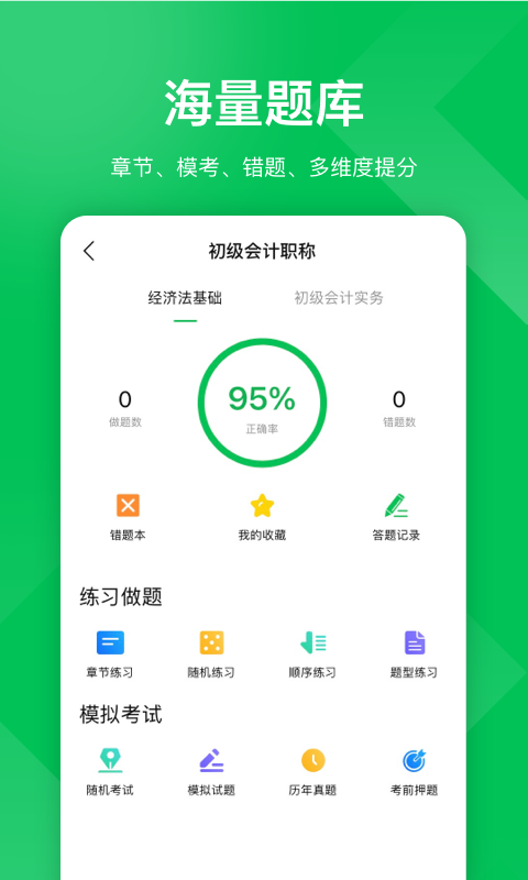 柠檬课堂软件最新版电脑端安装步骤 自定义安装路径 运行库缺失解决