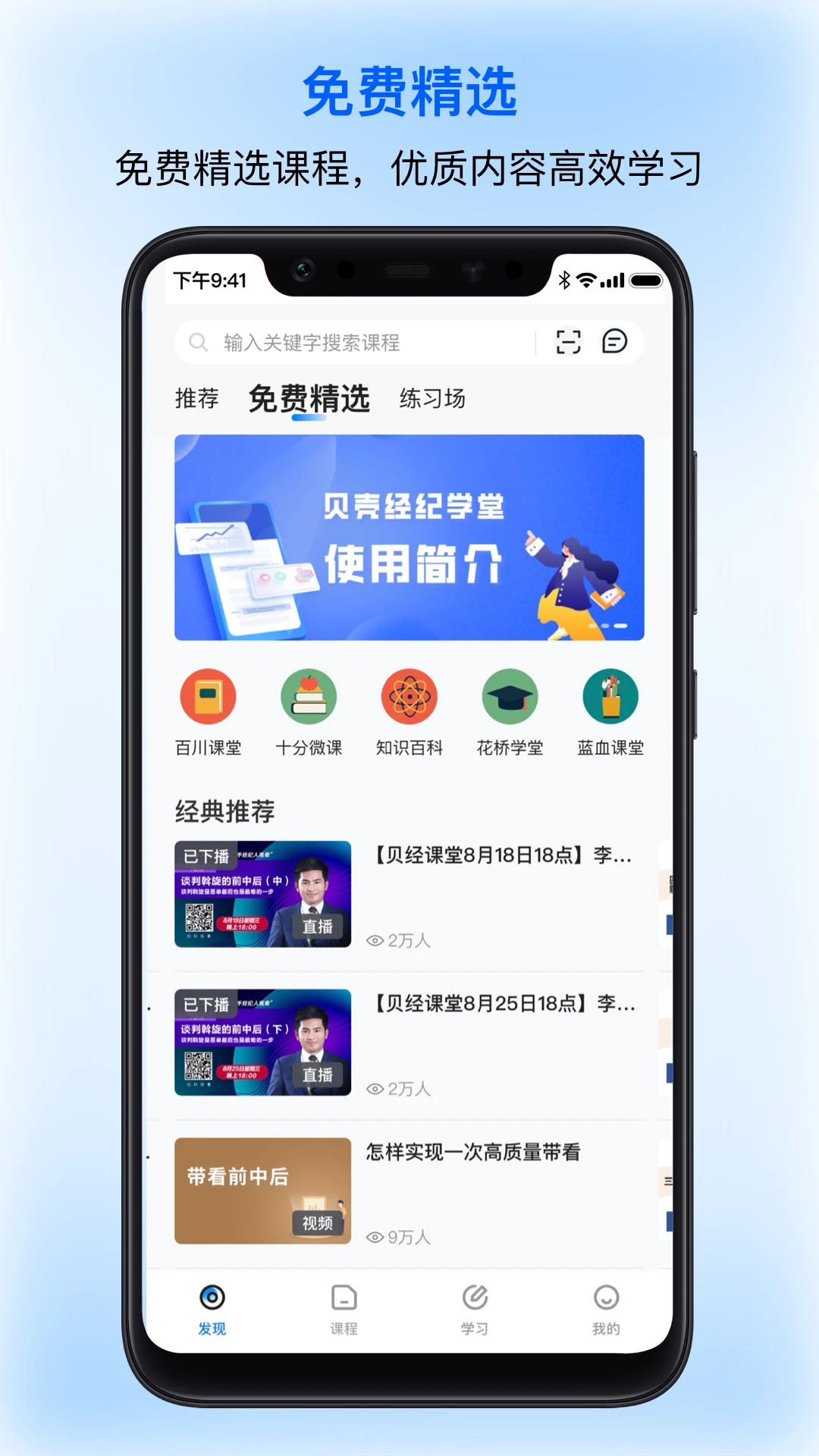 ���Ǿ���ѧ��8.15.0 ��������ѧϰ