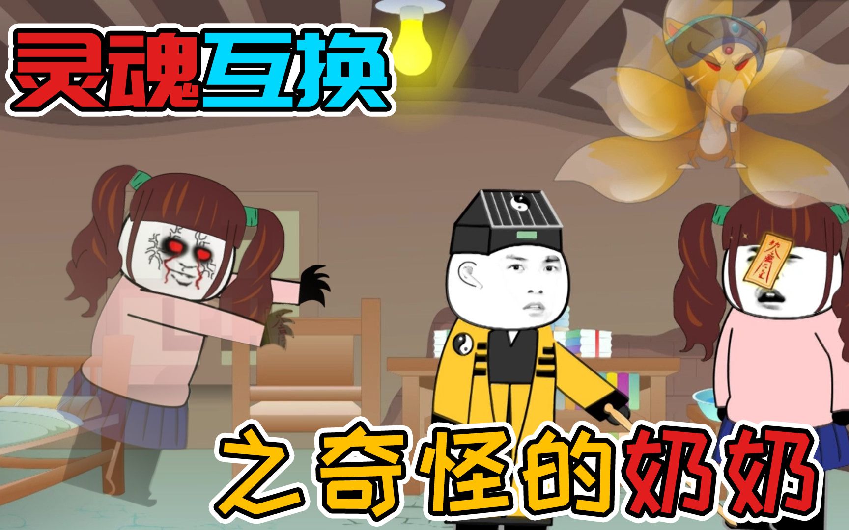 我在规则怪谈世界当保安 小区巡逻电梯诡异事件亲身经历