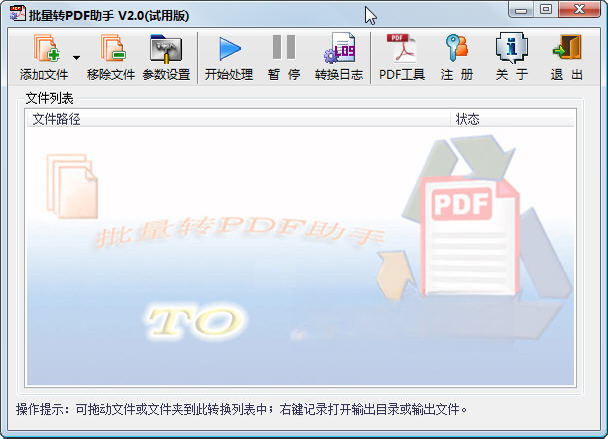 ����תPDF����{package_version_name} ����ת������