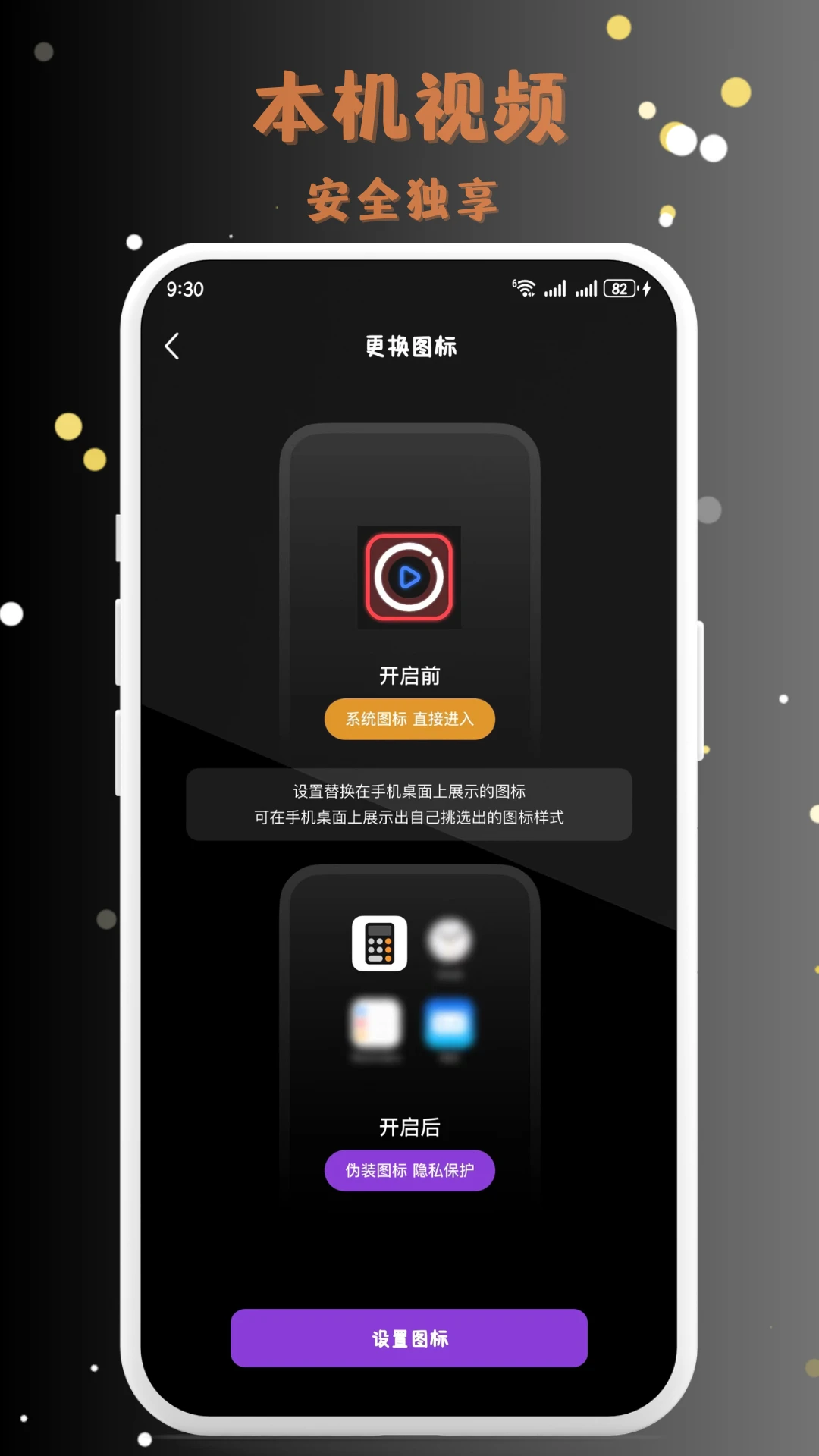 MIX˽�ܲ�����1.1.6 ˽��Ӱ������