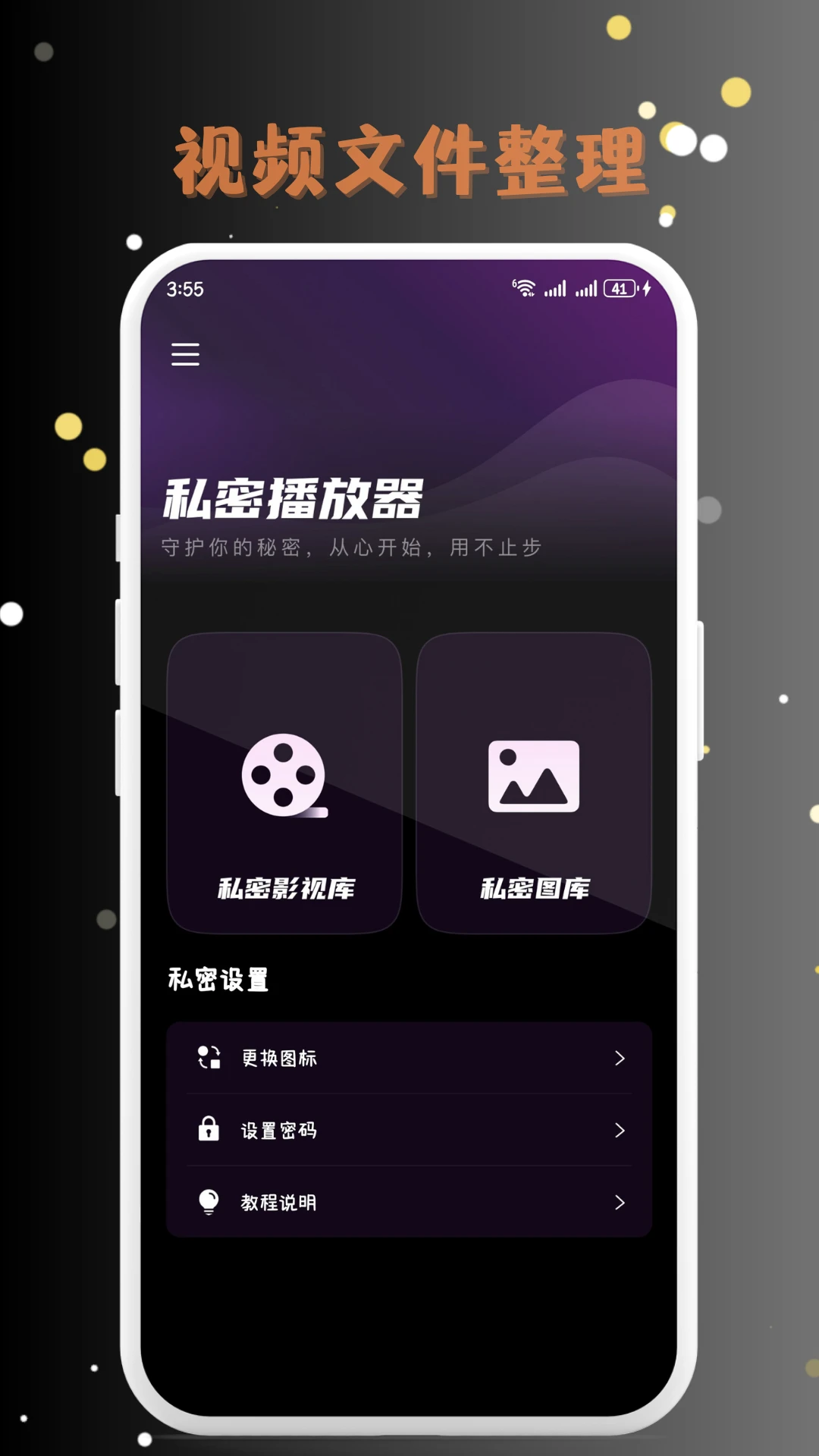 MIX˽�ܲ�����1.1.6 ˽��Ӱ������