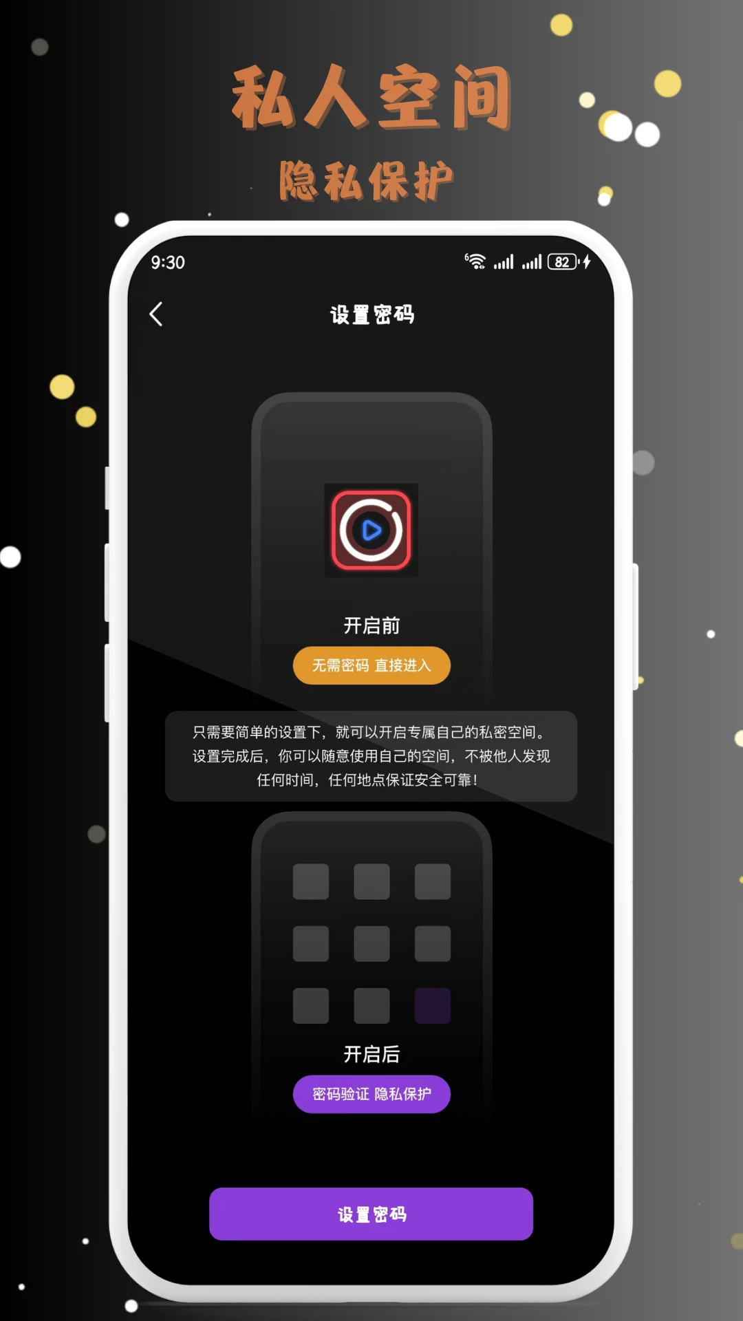 MIX˽�ܲ�����1.1.6 ˽��Ӱ������