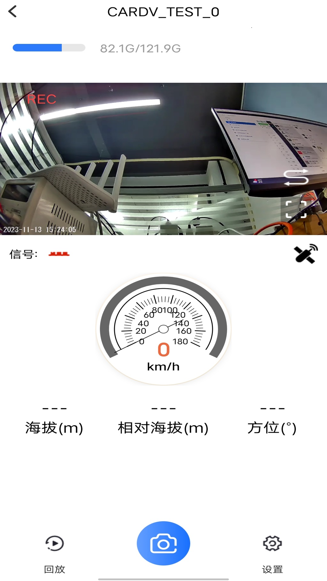 ��ά��¼��20260910_v2.7.5_cw �г���¼��