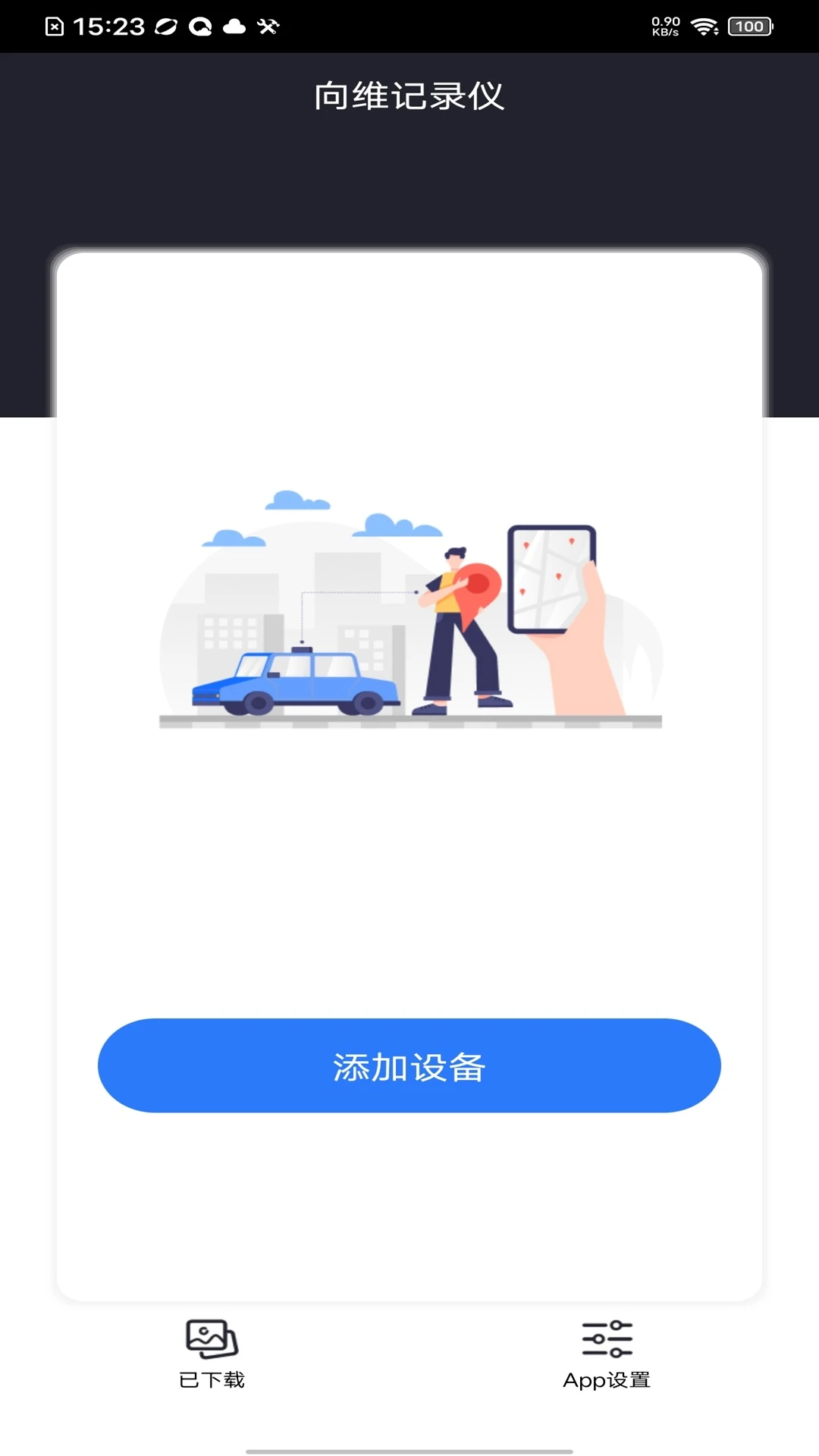 ��ά��¼��20260910_v2.7.5_cw �г���¼��