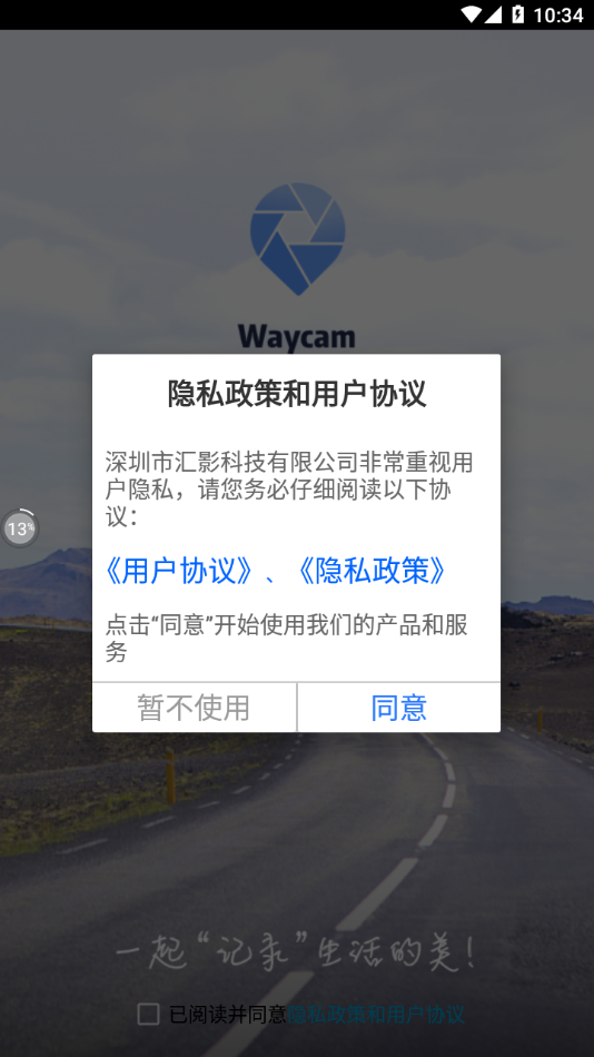 ��ά��¼��20260910_v2.7.5_cw �г���¼��