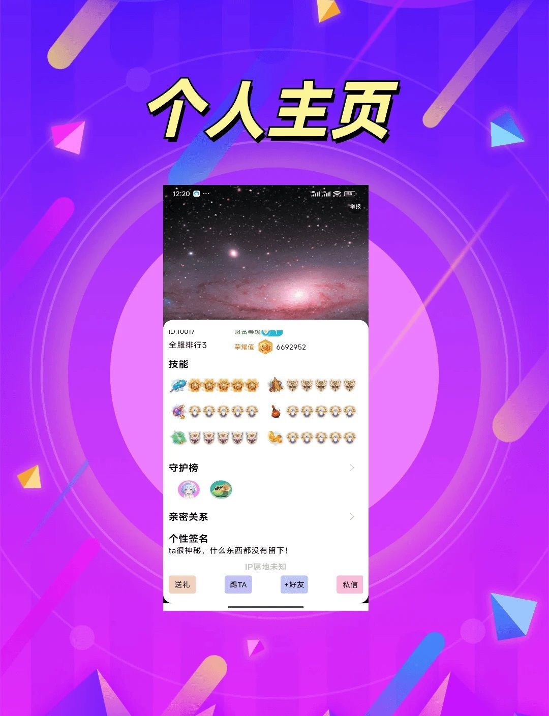 ����3.4.39 ��׿���콻��