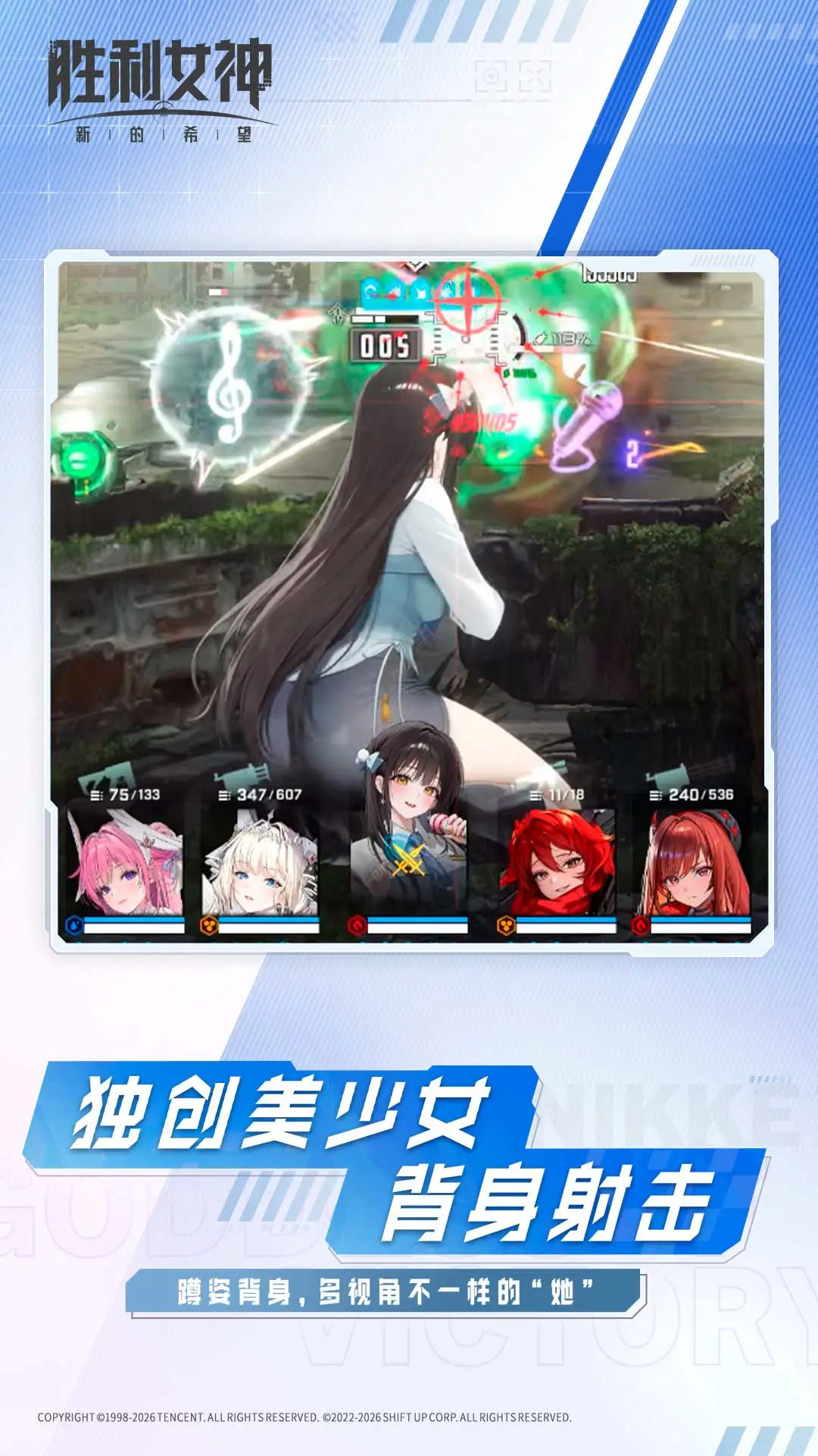 ʤ��Ů���µ�ϣ��21.1.1 ����Ԫ���RPG