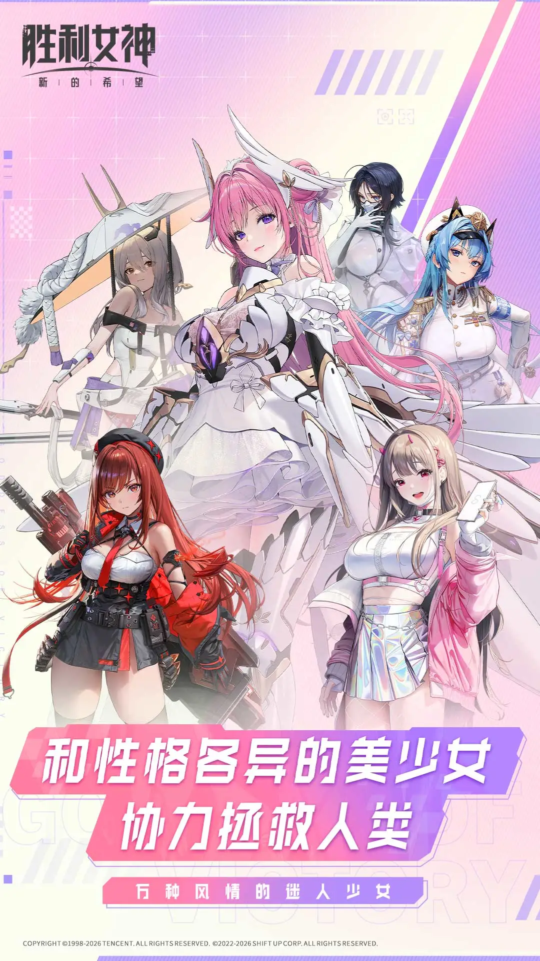 ʤ��Ů���µ�ϣ��21.1.1 ����Ԫ���RPG