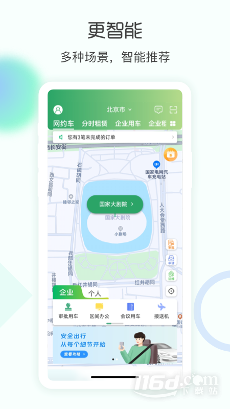 eԼ��5.0.63 ���нг�����