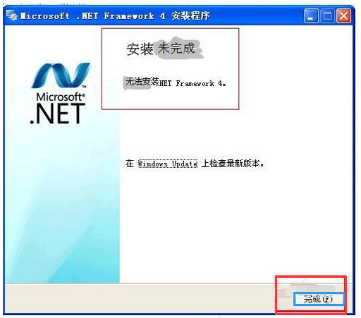 Microsoft .NET Framework 4.0 安装失败 报错解决 修复工具使用方法