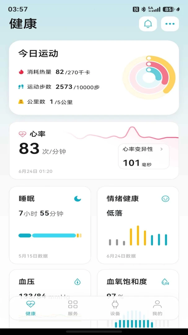 ��2.4.2 �����������