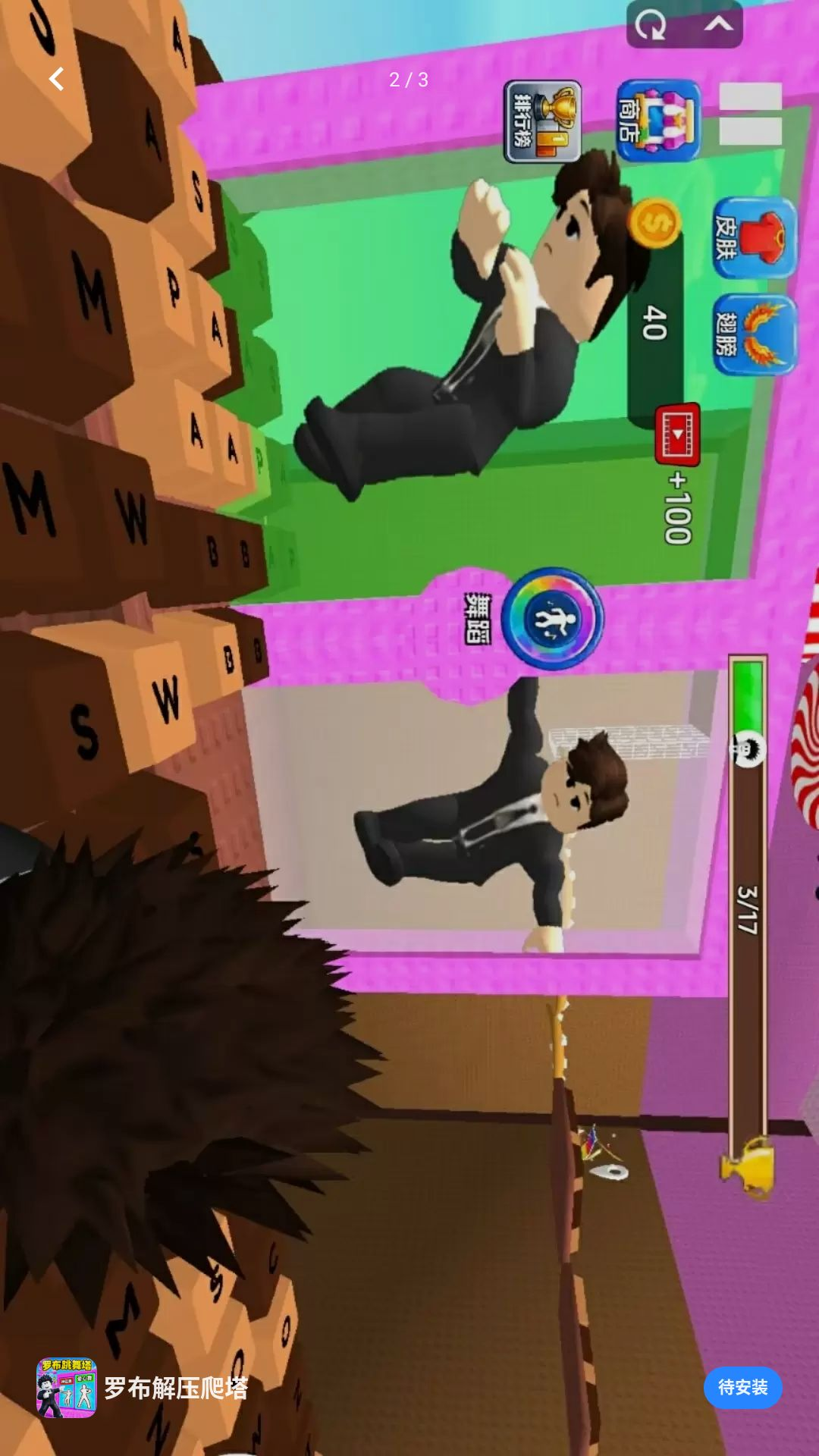 �޲�1.3 ������Ϸ