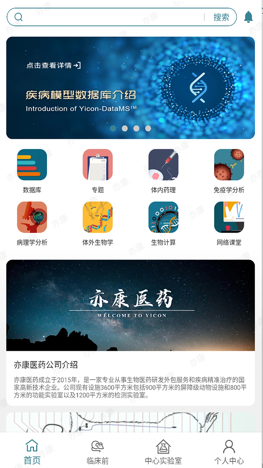 �࿵һ���ڴ�1.3.5 ������������