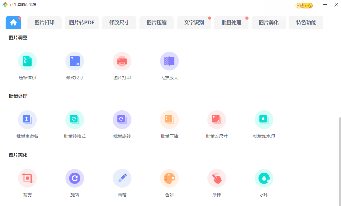 ��ţ��ͼ{package_version_name} ͼƬ�������