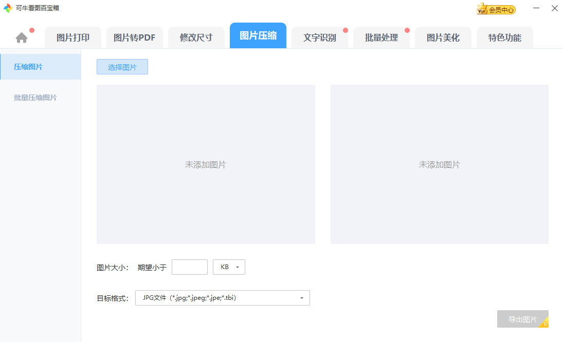 ��ţ��ͼ{package_version_name} ͼƬ�������