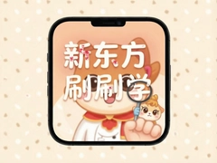�¶���ˢˢѧ����ܿ��������
