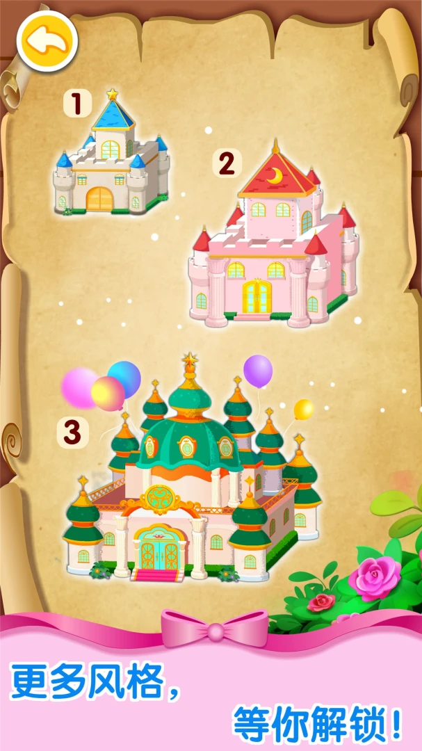 �����λóǱ�������ʿ9.93.00.05 ��ͯ���