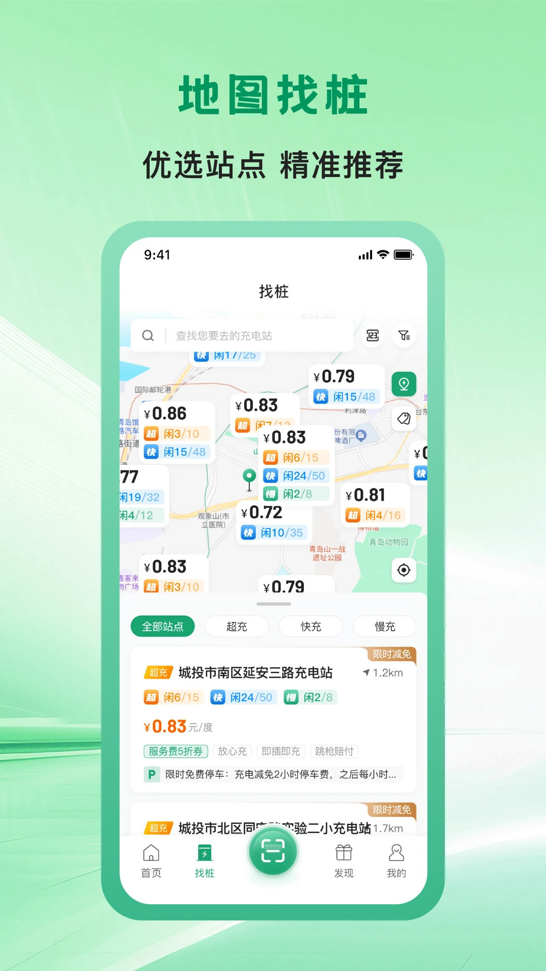�ൺ��Ͷ�����1.1.6 ������