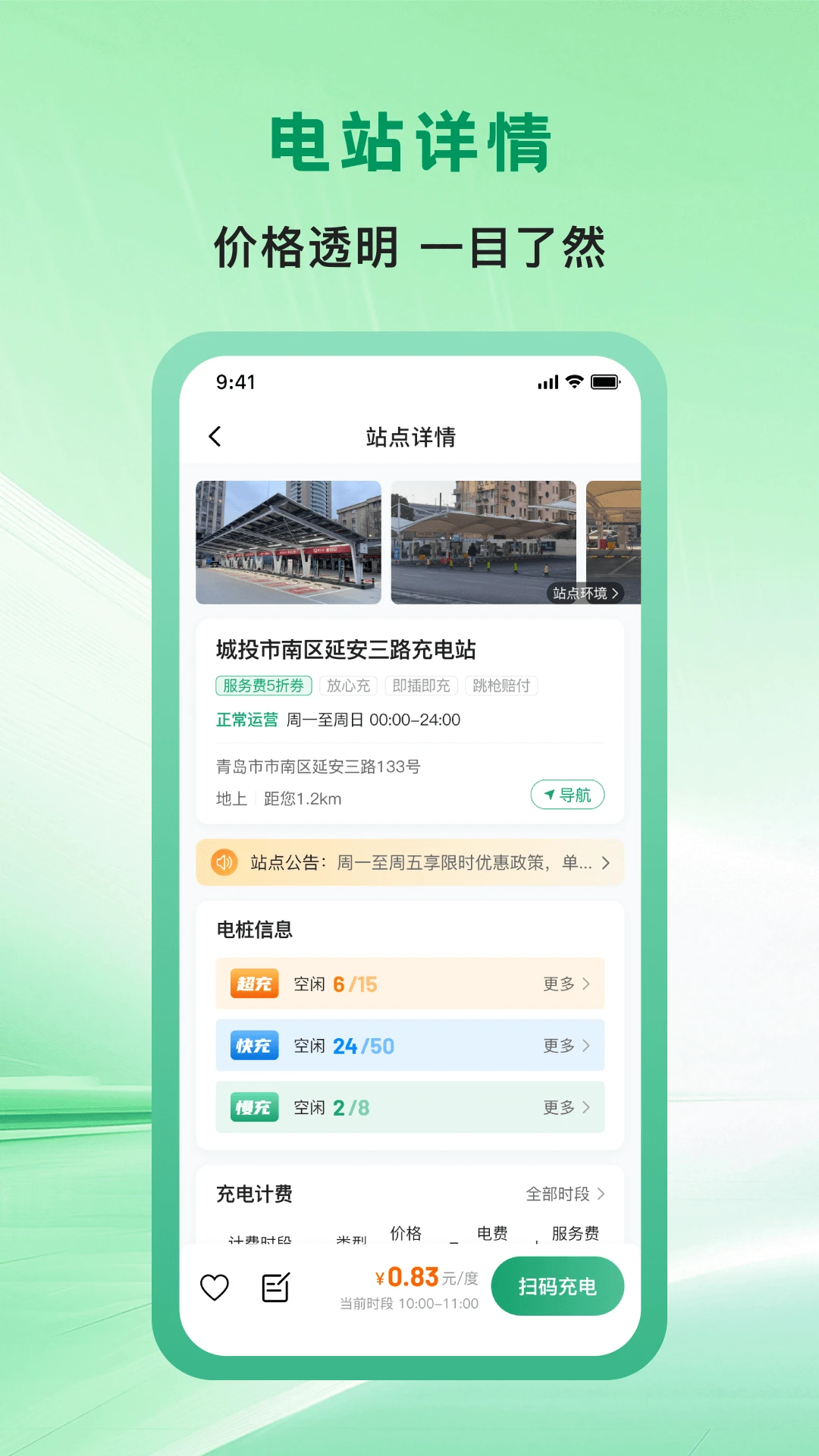 �ൺ��Ͷ�����1.1.6 ������