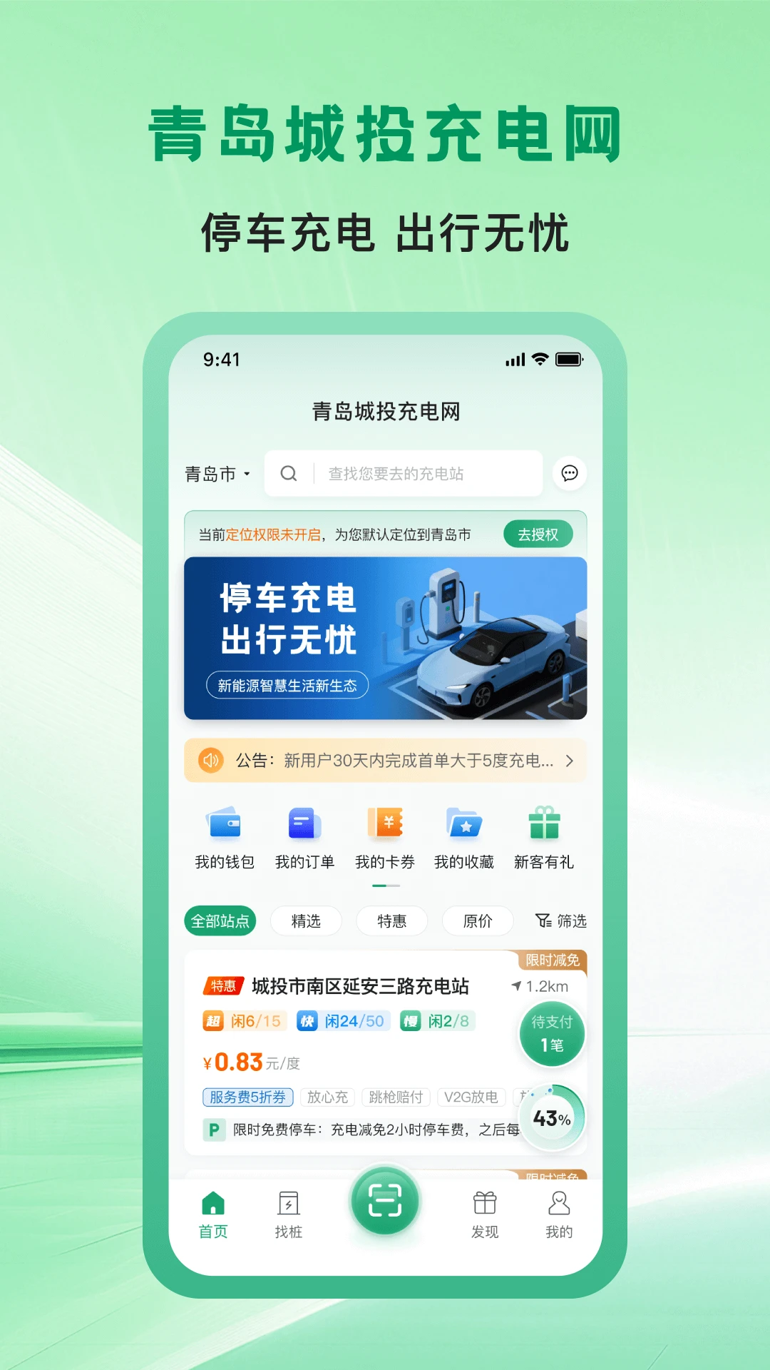 �ൺ��Ͷ�����1.1.6 ������