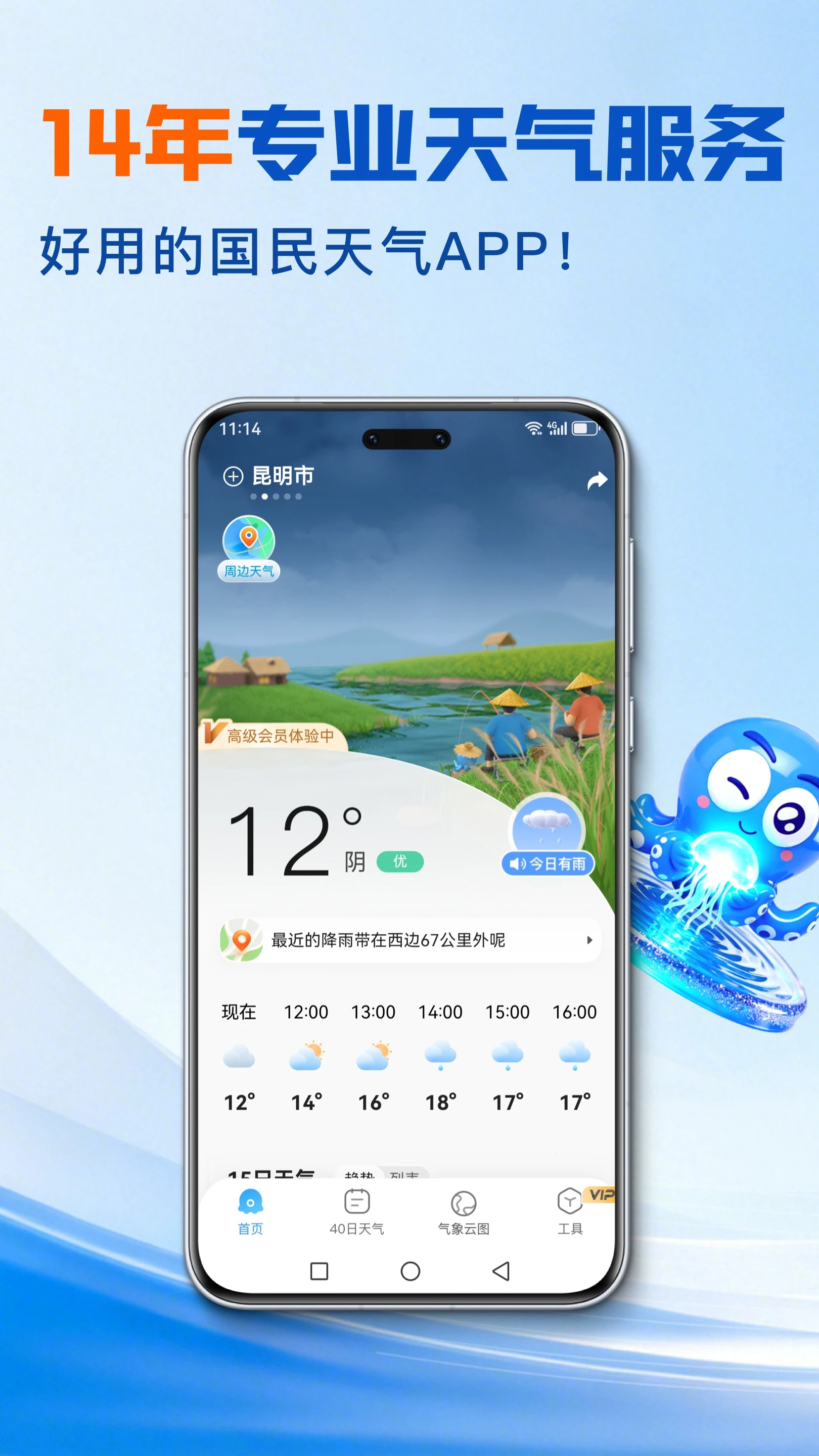 2345������12.4.3 ��׼����Ԥ��