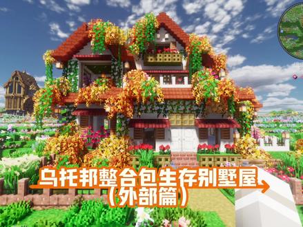 小屋乌托邦 安卓版 阅读界面截图