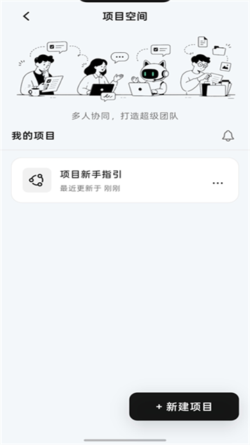 WorkBuddy{package_version_name} �칫Э������