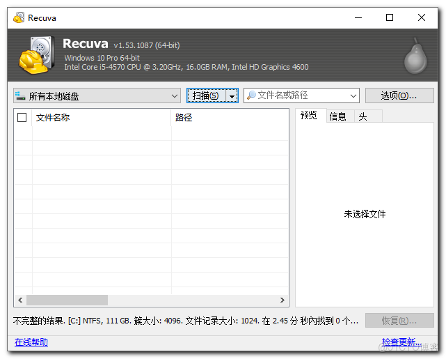 Best Recovery For Erase(数据恢复工具)预览已删除照片和文档界面配图