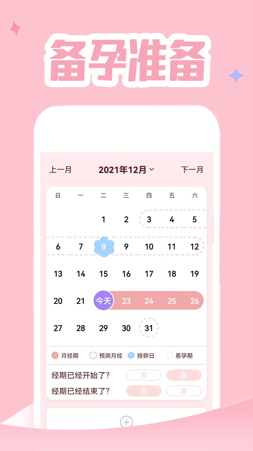 �����¾��ڹܼ�17.0 ���ڼ�¼����