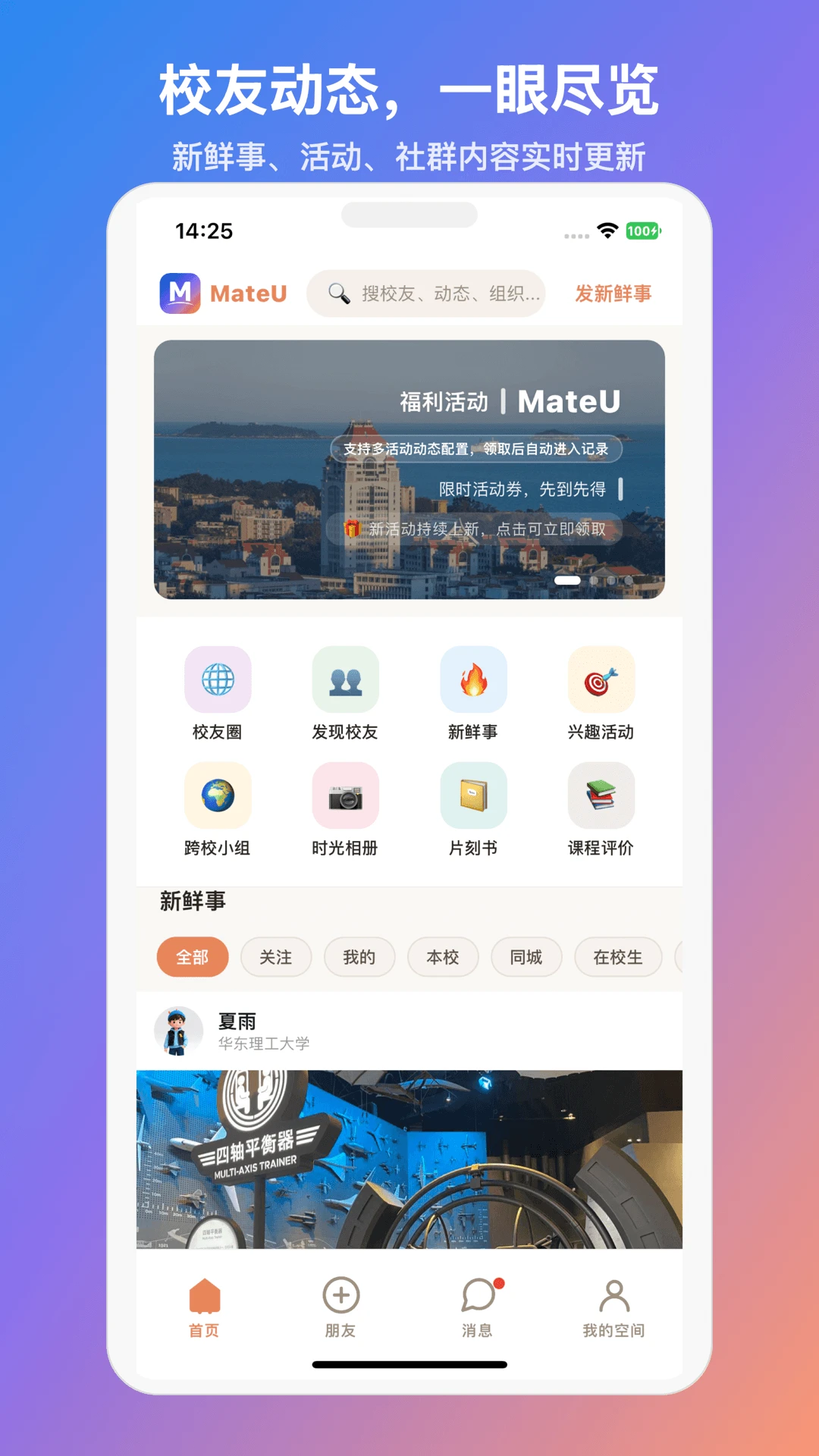 MateU1.3.5 ʵ�ù�������